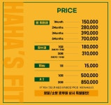 하하스핏 크로스핏