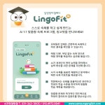 삼성영어셀레나 수지이현학원