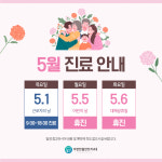 더편한플란트치과의원
