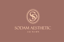 소담에스테틱 피부관리실 청주지웰