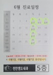 천안엔도내과의원