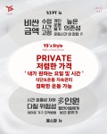 와이에스피티