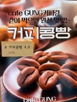 카페 궁