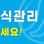 푸스케어 울산북구화봉점