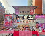 위키스마일