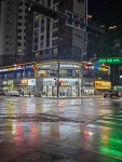 부평경희한의원