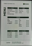 리안헤어 인천가정루원시티점
