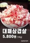 춘자네 암소한우농장