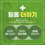 다대치과의원