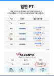 머슬마인드PT&헬스 영등포구청점