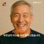미소원치과의원 울산