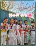 천재키즈태권도