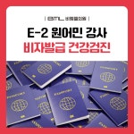 비엠엘의원