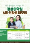 정상어학원 평촌분원