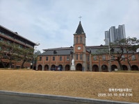 남산롯데행복한캐슬공인중개사사무소