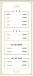 광개토짬뽕월성점