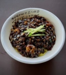 쌍희반점