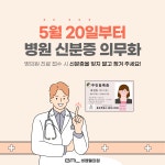 비엠엘의원