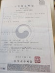 원조소문난밀양돼지국밥