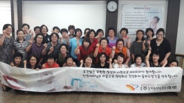 아이미래로대전지사