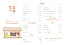 쌀담케이크