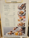 카페 드나들다