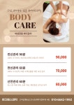 희다에스테틱