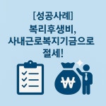 세무법인우진