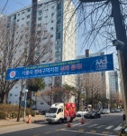 연세공인중개사사무소