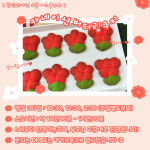 랑담과자점