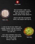 맹수해장국 대연점