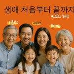 미소원치과의원 울산