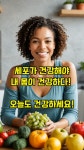 베스트점핑&온열찜질