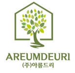 아름드리