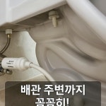 원주입주청소