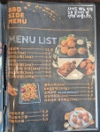 BBQ치킨 남양주내각점