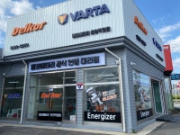 진천밧데리 델코배터리