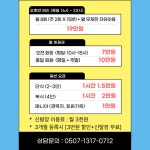 핑로드 탁구클럽