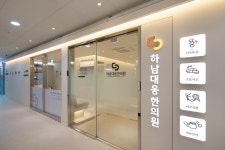 하남대웅한의원