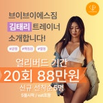 브이브이에스짐 헬스&PT 하안점