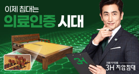 3H 해운대장산센터