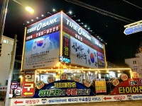 타이어뱅크 상동점