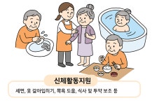 가족사랑복지센터 시설 사진