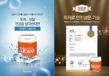 비채미 디톡헤어닥터 수성점