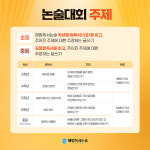 해법독서논술세계문화교실논술교습소 | 해법독서논술 동탄2아이파크교실