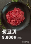 춘자네 암소한우농장