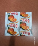 산이네건강원