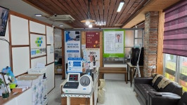 삼성부부한의원