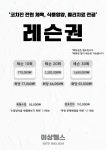 24시 이상헬스PT 노형점