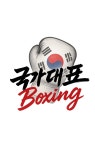 국가대표복싱